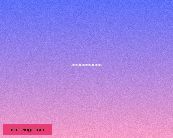 梅西世俱杯对阵摩纳哥关键表现主宰比赛走向全纪录决定性时刻解析